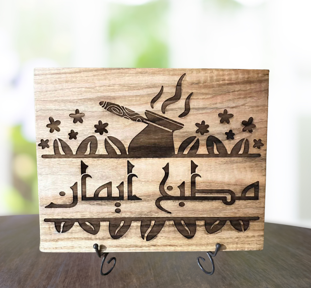 Personalized Engraved Kitchen Gift Set – Custom Cutting Board, Utensils & Coasters | Realtor Closing Gift, Housewarming, or Family Keepsake